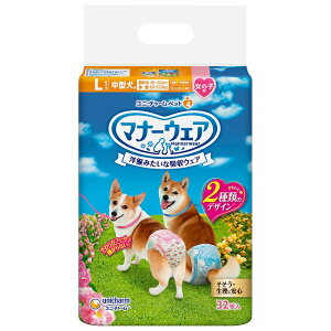ユニチャーム マナーウェア 女の子用 中型犬用 Lサイズ 32枚 ピンクリボン・青リボン 犬用 おむつ