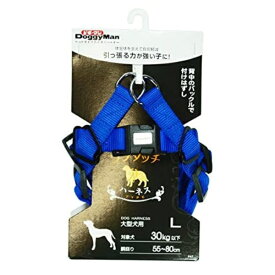 【在庫限り】ドギーマン ワンタッチ胴輪 L 20mm　ブルー 大型犬用ハーネス　※台紙に若干の難（変形等）がある場合がございます。