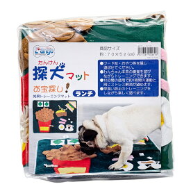 【在庫限り】ランジュ　探犬マット　ランチ(1枚)　犬用　知育玩具