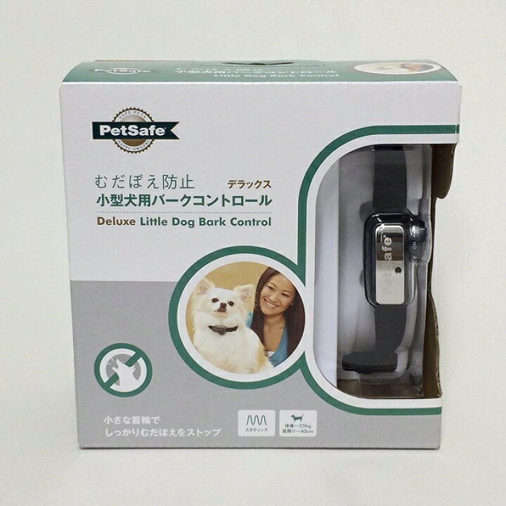 楽天市場】【在庫処分】PetSafe ペットセーフ 小型犬用 バーク 