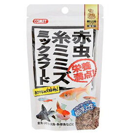 楽天市場 生 赤虫 エサ 熱帯魚 アクアリウム ペット ペットグッズの通販