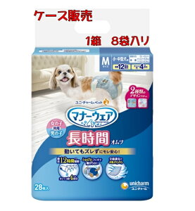 yE܂Ƃߔ×8zj`[@}i[EFA ԃIc `^p M 28×8@`^pELɂVfUCɃj[A(2̃fUC)@452069964967