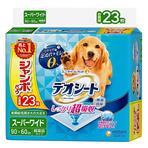 yKizj`[ fIV[g 蒴z@L^Cv X[p[Ch@23@j[AɕtEVEpbP[W͂Iт܂̂łm