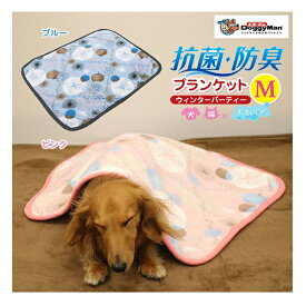 【在庫限り】抗菌防臭ブランケット ウィンターパーティー Mサイズ　ピンク　犬猫用