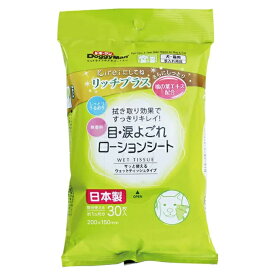 Kireiにしてね　リッチプラス　目・涙よごれローションシート　30枚入　犬・猫用