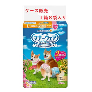 yP[X̔Ezj`[@}i[EFA@̎qp@^p@LTCY@32×8@sN{E{ p ނ j`[