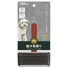 【アウトレット品】ドギーマン　ナチュラルスタイル　ソフトスリッカーブラシ　S　※袋の部分に一部破れ、台紙に歪み、本体に若干の色むらあり　犬用