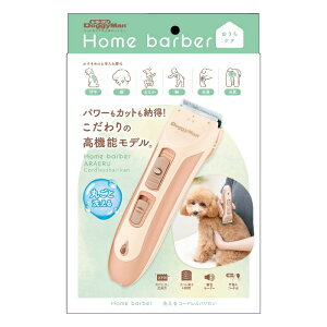 �z�[���o�[�o�[ �􂦂�R�[�h���X�o���J��