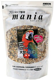 楽天市場 クルマサカオウム 販売 ペット ペットグッズ の通販 楽天市場 クルマサカオウム 販売 ペット ペットグッズ の通販