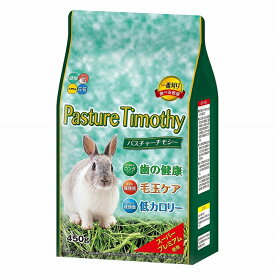 ハイペット　パスチャー　チモシー　450g　※おひとり様4個限り　【うさぎ・牧草・チモシー・小動物・プレミアム】