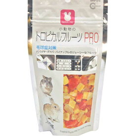 マルカン　小動物のトロピカルフルーツ　PRO　70g