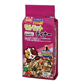 マルカン　モルモットディナー　800g入　MR-533