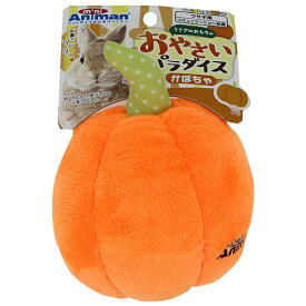 【在庫限り】ミニアニマン　ウサギのおもちゃ　おやさいパラダイス　かぼちゃ