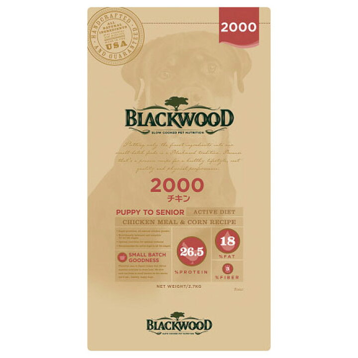 楽天市場】BLACKWOOD(ブラックウッド) 2000 20kg【ペット 犬 