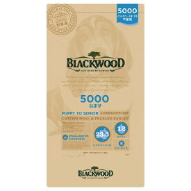 BLACKWOOD(ブラックウッド) 5000 7.05kg【ペット 犬 ドッグフード ドライフード 全犬種 仔犬 成犬 老犬 小〜中粒 平型】