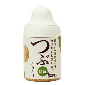 サンユー つぶ緑茶 ボトル 80g【ペット 犬 おやつ サプリメント ふりかけ】