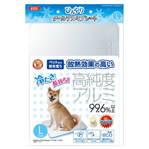 マット アルミプレート 犬用の人気商品 通販 価格比較 価格 Com