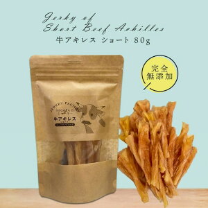 国産 ビーフジャーキー ドッグフードの人気商品 通販 価格比較 価格 Com