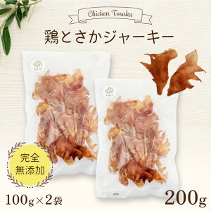 { Ƃ W[L[ 200g i100g×2܁jyY Y Fz |   { Ƃ W[L[ hC gTJ hbOt[h ֐  K qA_ щ ^ ^ ybgA 