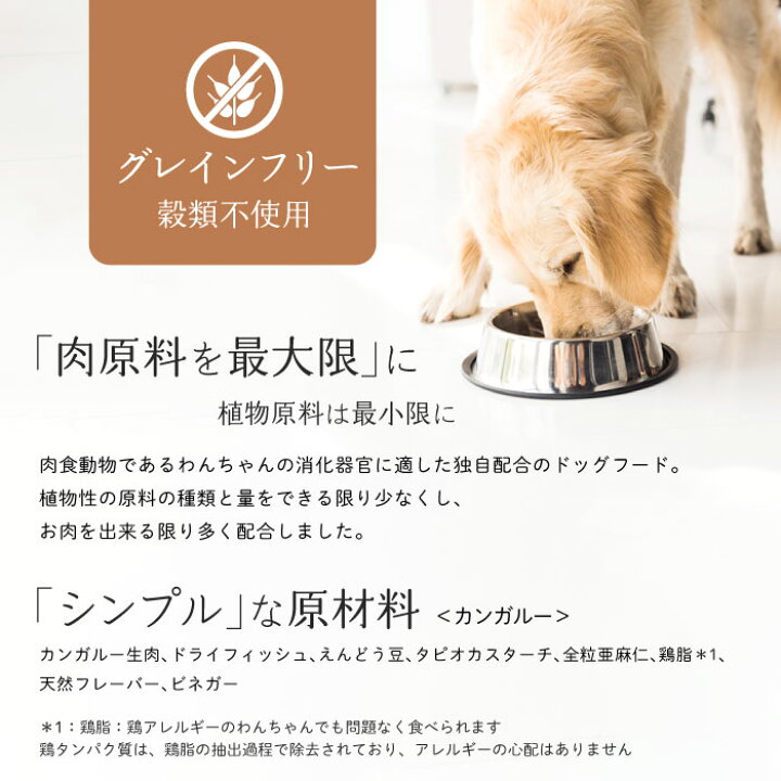 楽天市場】KiaOra キアオラ 犬 カンガルー 800g ＜2個セット＞ 【 送料 