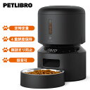 【マラソン期間限定30％OFF！】PETLIBRO 自動給餌器 猫 中小型犬用 定時定量 1日6食 自動餌やり機 4重鮮度保持 ツイストロック式蓋 水洗い可能 餌詰まり防止機能付き ステンレス製ボウル 手動給餌可 録音可 タイマー式 2WAY給電 3L AF005