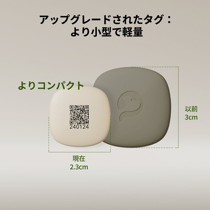 楽天市場】PETLIBRO RFID 自動給餌器 猫 5G Wi-Fi 自動ペット給餌器 3L  