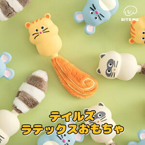 BITE ME oCg~[ eCYebNX X ybgp p ^ ^ s[s[ JVJV S Ȃ邨