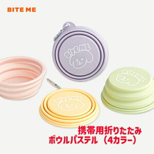 BITE ME oCg~[ gїp܂肽݃{EpXe J[FsN ybgpH pH ܂肽ݐH ؂ UObY MǑ΍ ⋋ o s