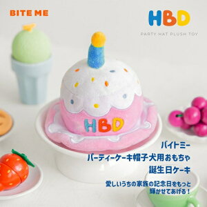 BITE ME oCg~[ o[Xf[P[Lnbg ybgp p ^ ^ Cxg a LOs[s[ JVJV 킢 CX^