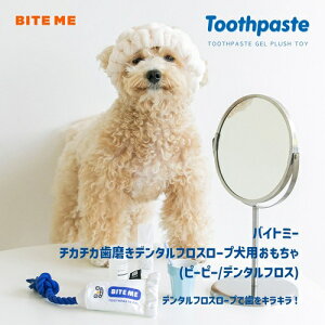 BITE ME oCg~[  [v  ybgp p ^ ^ f^gC f^[v ݂ s[s[ f^