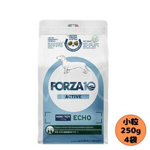 【売上の一部が保護犬へ】【4袋セット】フォルツァ10 DOG エコーアクティブ ミニ 250g×4袋 ドッグフード ドライ 総合栄養食 療法食 耳のトラブル フォルツァディエチ 成犬用 小粒 小型犬 超小