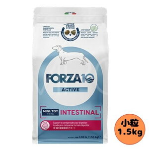 【売上の一部が保護犬へ】フォルツァ10 DOG インテスティナルアクティブ ミニ 1.5kg ドッグフード ドライ 総合栄養食 療法食 消化器 胃腸 フォルツァディエチ 成犬用 小粒 小型犬 超小型犬 犬