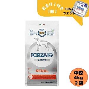 【おまけ付】【2袋セット】フォルツァ10 DOG リナールアクティブ ミディアム 4kg×2袋 ドッグフード ドライ 総合栄養食 療法食 腎臓トラブル 腎不全 フォルツァディエチ 心臓 成犬用 中粒 中型
