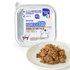 【売上の一部が保護犬へ】フォルツァ10 DOG アクティウェット デルモ(皮膚ケア) 100g 犬用 ドッグフード 皮膚トラブル 療法食 フォルツァディエチ 成犬用 総合栄養食