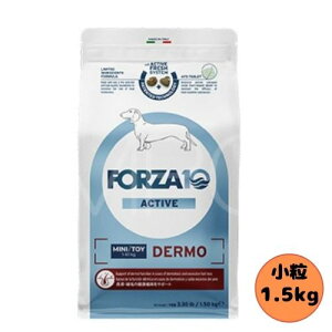 【売上の一部が保護犬へ】フォルツァ10 DOG デルモアクティブ ミニ 1.5kg ドッグフード ドライ 総合栄養食 療法食 皮膚トラブル アレルギー フォルツァディエチ 被毛 成犬用 小粒 超小型犬 小