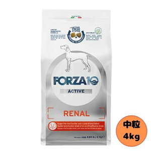 【売上の一部が保護犬へ】フォルツァ10 DOG リナールアクティブ ミディアム 4kg ドッグフード ドライ 総合栄養食 療法食 腎臓トラブル 腎不全 フォルツァディエチ 心臓 成犬用 中粒 中型犬 大