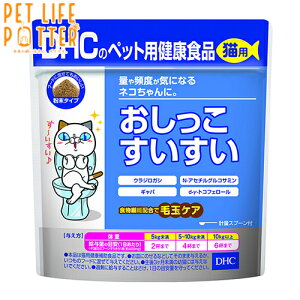 DHC Lp 50g Lp AHPA ^Cv Tvg gbsO ߖ AȞNێɁI