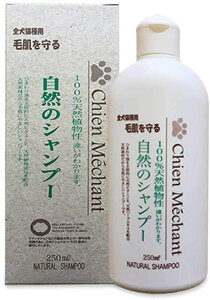 (V)R̃Vv[250ML 4537456834102