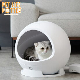 スマート・ペットハウス・コージー2 PETKIT 猫用 ベッド 温度管理で、あなたのペットに快眠を アプリ連動