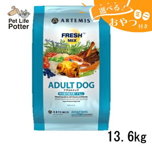 y܂tzA[e~X p tbV~bNX A_ghbO 13.6kg hbOt[h hC