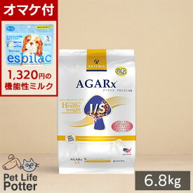 アーテミス 犬用 アガリクスI/S ヘルシーウェイト 【小粒】6.8kg ドッグフード ドライ 成犬 老犬 体重管理