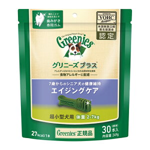【売上の一部が保護犬へ】グリニーズ プラス エイジングケア 超小型犬用 1パック(30本) 歯みがきガム デンタルケア デンタルガム ストレス解消 シニア 総合栄養食