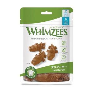 【売上の一部が保護犬へ】ウィムズィーズ アリゲーターS 小型犬用 1パック(7個) デンタルおやつ デンタルケア ストレス解消 デンタルガム 歯みがきガム 超小型犬