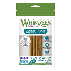 【売上の一部が保護犬へ】ウィムズィーズ セレクト・ア・スティック XS/S 1個 デンタルおやつ デンタルケア ストレス解消 デンタルガム 歯みがきガム 小型犬 超小型犬