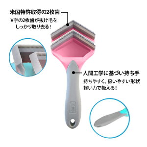 【売上の一部が保護犬へ】ファーフェッチャー Sサイズ 愛猫用 1個 ブラッシング トリミング 猫用ブラシ ダブルコート 抜け毛 アンダーコート