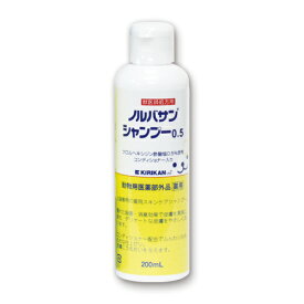 【売上の一部が保護犬へ】ノルバサンシャンプー0.5(コンディショナー入り) 200ml犬猫用 ペット用 動物用 愛犬 愛猫低刺激 トリミング グルーミング 殺菌 消臭 成犬 成猫 ねこ ネコ アダルト シニア 子犬 子猫