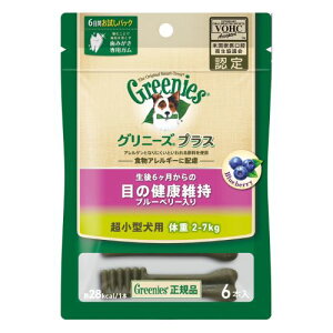 【売上の一部が保護犬へ】グリニーズ プラス 目の健康維持 超小型犬用1パック(6本) 歯みがきガム デンタルケア デンタルガム ストレス解消 アダルト 総合栄養食