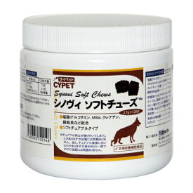 【売上の一部が保護犬へ】サイペット1　シノヴィソフトチューズ　小粒　120粒 犬猫用 ペット用 栄養補助食品 健康