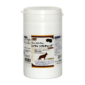 【売上の一部が保護犬へ】サイペット1　シノヴィソフトチューズ　小粒　60粒 犬猫用 ペット用 栄養補助食品 健康