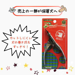 ÿꕔی쌢ցzlCg}[yZanz sRbN^Cv 1 g~O ܂ Lp { ^  ybgp  ؂₷ ؂ꖡ g₷ L߂ p